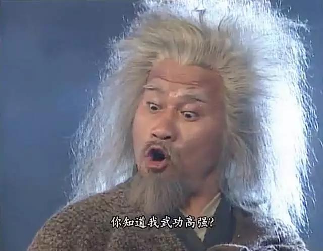 三叉子是什么(大三叉和小三叉)