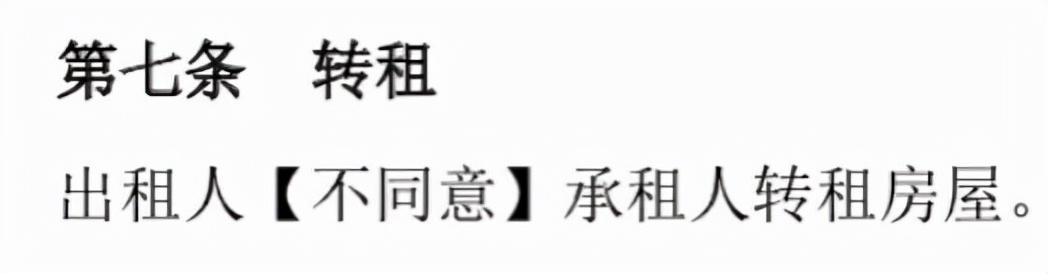 望京某二房东跑路，阿里美团等互联网员工成受害者，涉及金额或达千万