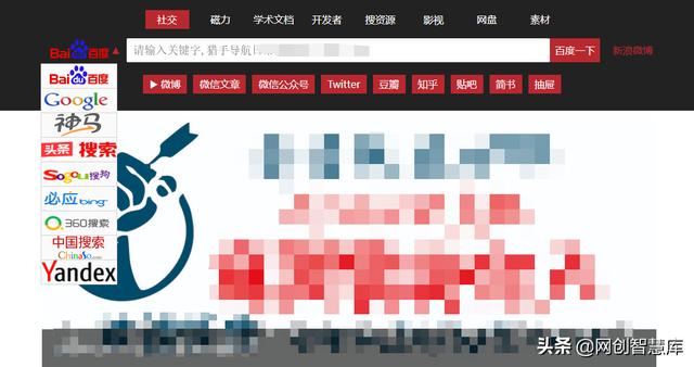 两个宝藏级万能资源合集导航网站，没有找不到的资源，赶紧收藏