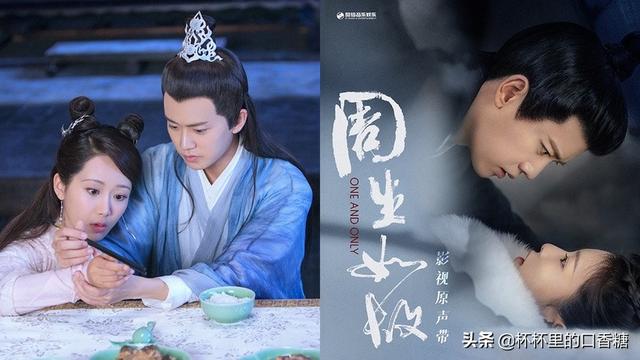 杨洋演的电视剧哪个好看（杨洋演的电视剧哪个最好看）