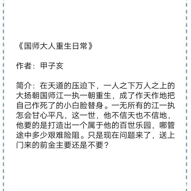 好看的现代灵异风水类小说「好看的风水鬼怪小说」