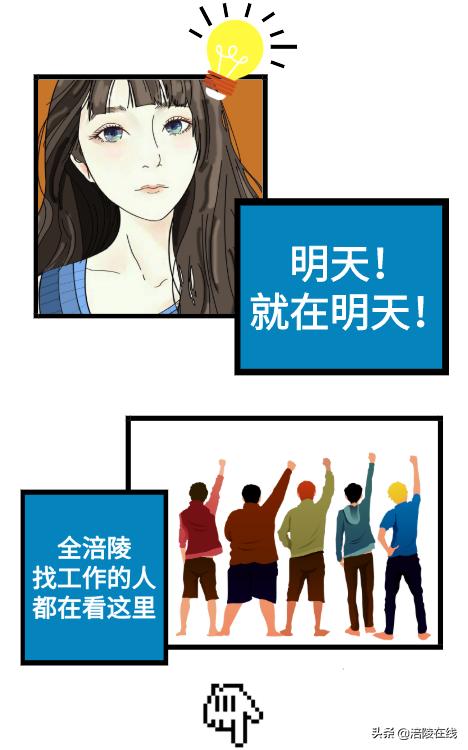 高展装饰工程