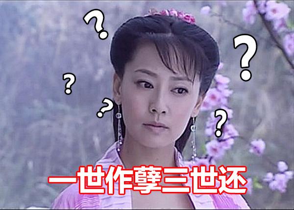 聊斋女刺客庚娘（聊斋庚娘可怜的女人）(1)