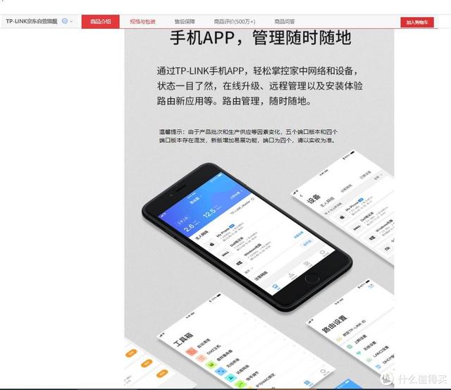 如何戒网瘾最好的方法(怎样戒网瘾)(图10)