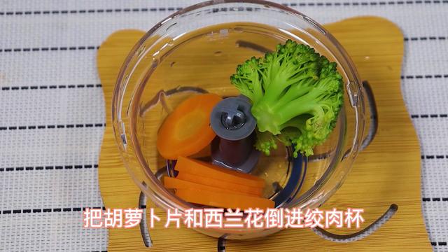 让宝宝爱上吃蔬菜，大鱼大肉都不换，隔壁宝宝也爱吃，出锅就秒光