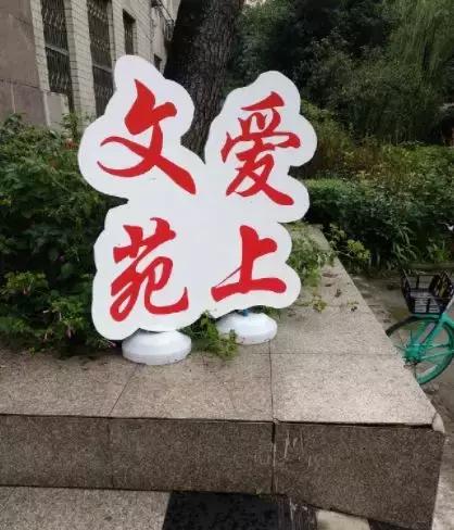 滑滑梯是什么意思污