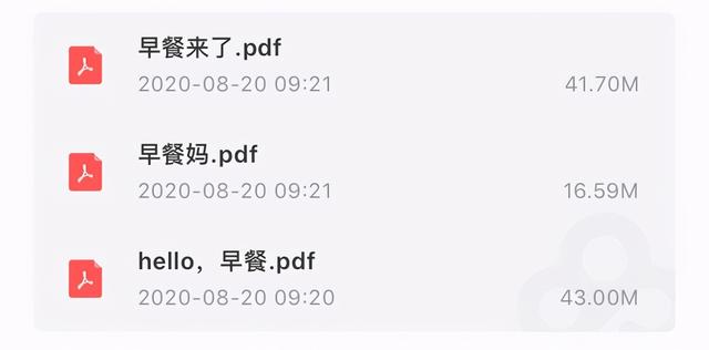 儿童营养早餐食谱 儿童营养早餐食谱
