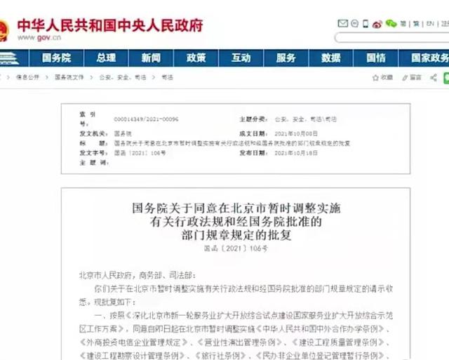 三大运营商的危机！移不动、联不通、信不过，将成为历史