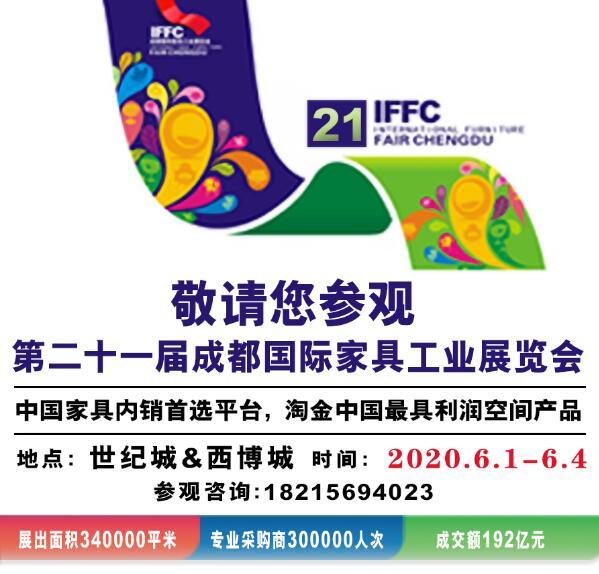 沙发机械展
