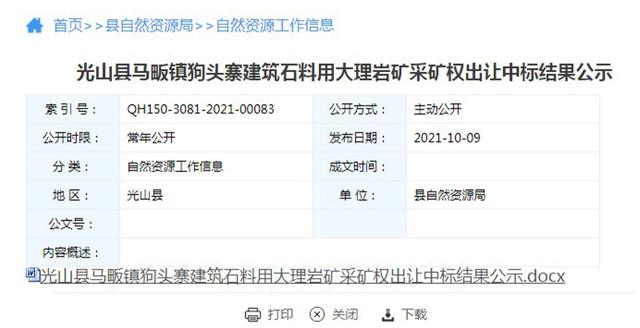 一吨原矿能产多少砂石