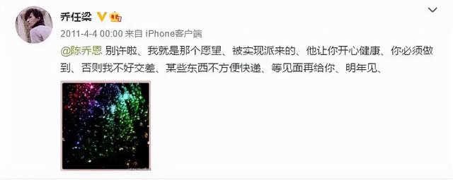 加油網(wǎng)球王子周助齊遠(yuǎn)（喬恩：任梁變成星星了嗎？五年默默守護(hù)，今天粉色云海只為你而來）