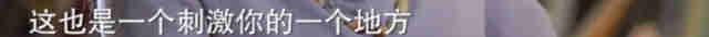 小欢喜刘静第一集开的车什么牌子（小欢喜中温柔的刘静阿姨）(43)