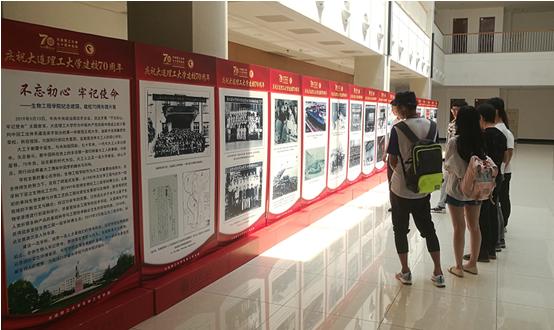 工程图片展的制作