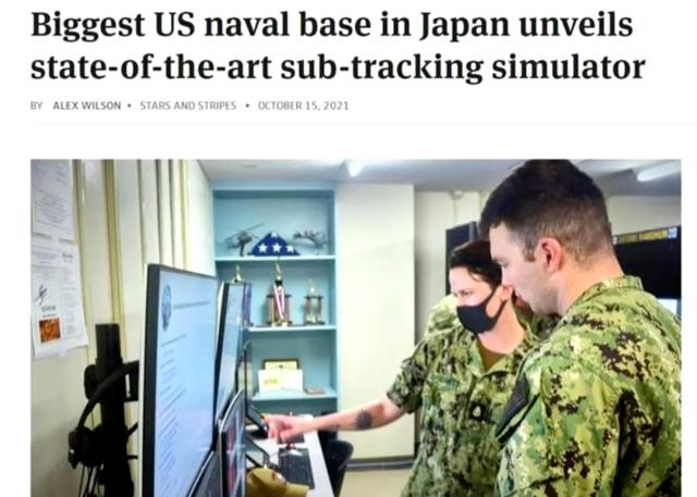 暗战再起 美军刚在南海折戟 转头在日建先进设施 针对中俄潜艇 今日热点