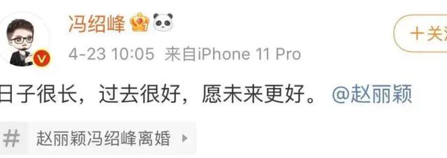 “糊涂”赵丽颖张碧晨，恋爱生子后，跌落的口碑终究还是回不去了