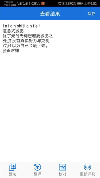 [云端闪电云邀请码]，苹果手机上自带的翻译软件怎么用