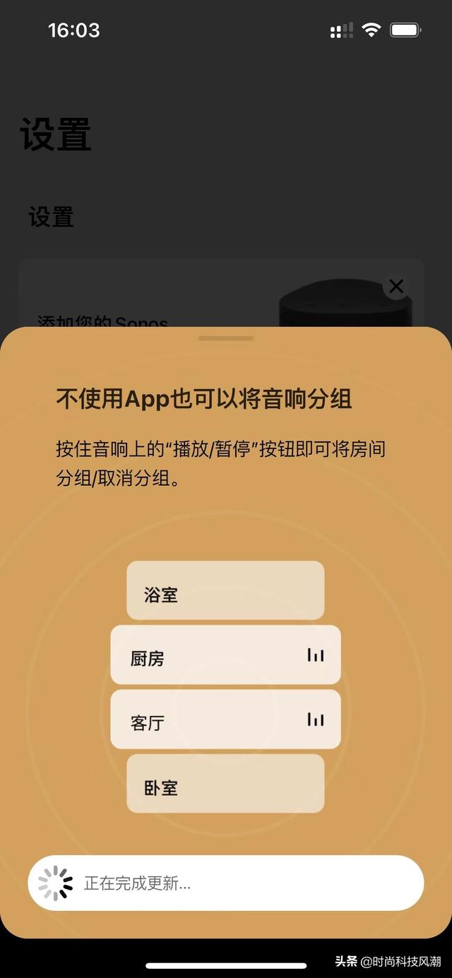 SONOS Roam SL 无线音响评测：蓝牙和Wi-Fi双模式 小身材大嗓门