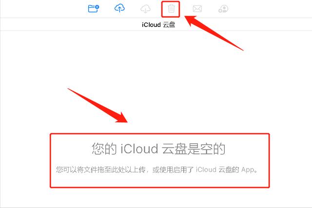 苹果手机iCloud内存满了，可按照这个步骤进行清理，很简单-第5张图片-9158手机教程网