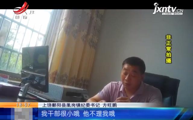 四川移动破碎机的环评手续