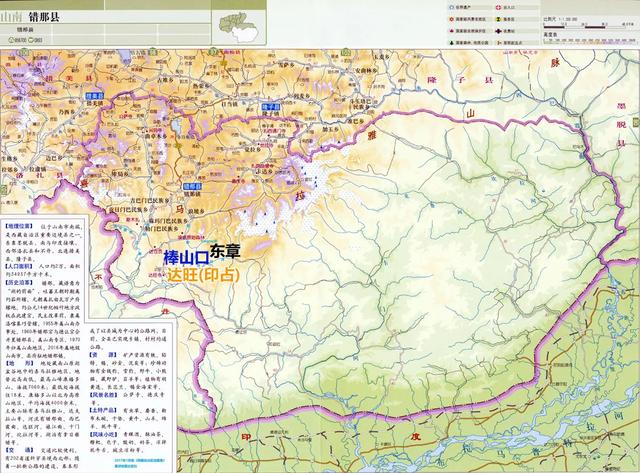 中印军长级会议谈崩，印方漫天要价想要什么？