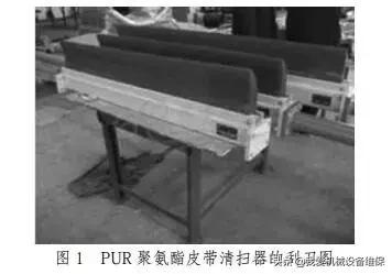关于螺旋洗砂机聚氨酯刮板的信息