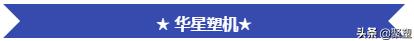 化纤纤维破碎机
