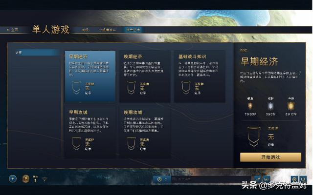 《帝国时代4》：表现稳健的经典IP重启之作
