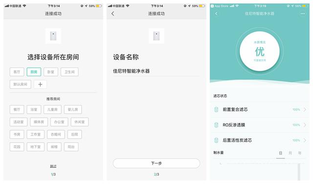 五级净水过滤机
