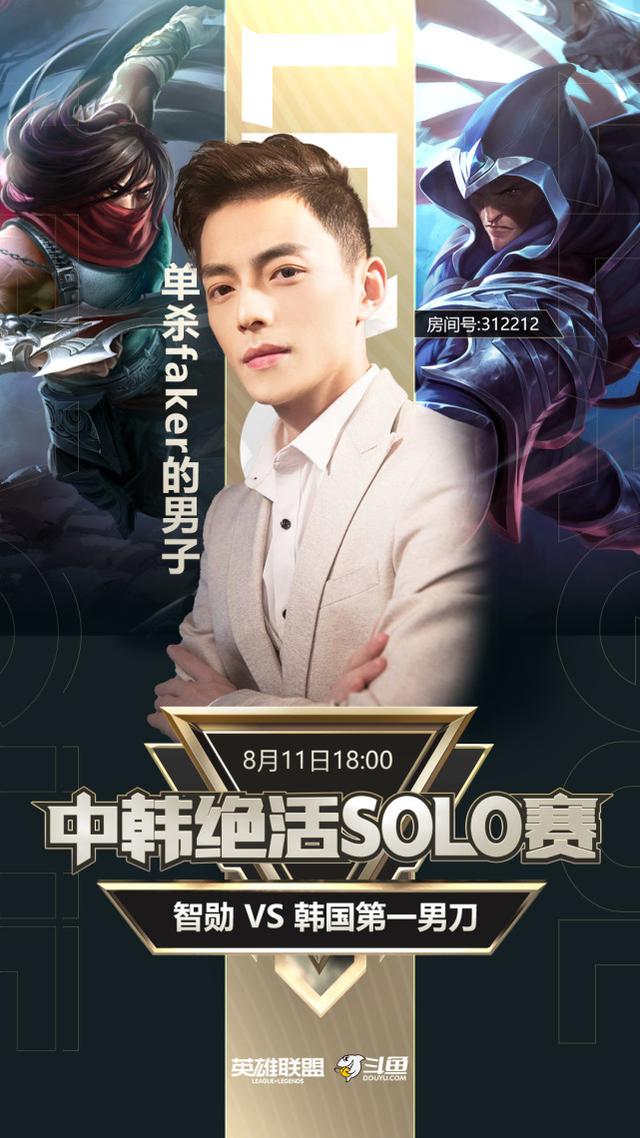 中韩绝活哥火拼：智勋挑战韩国千分男刀！南波儿捍卫女刺客荣誉
