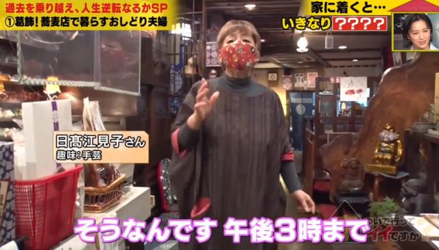 温泉缝纫机械展2021年