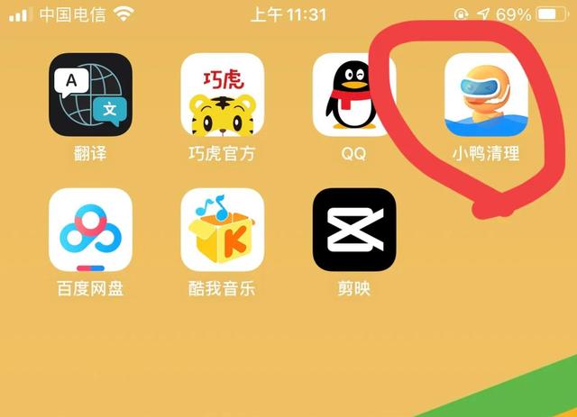 如何删掉iphone里，占了60G的“其他”，亲测方法，所有手机通用-第2张图片-9158手机教程网