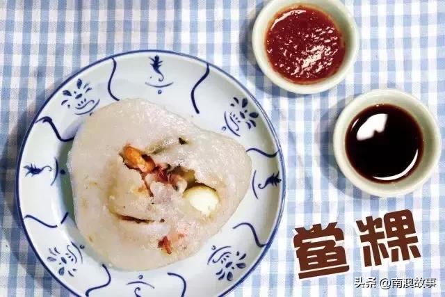广东人眼中的十大美食（大广东的地道美食一个都不放过）(18)