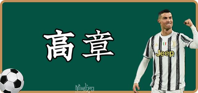 香港甲组足球联赛直（没有粤语讲波的欧洲杯，还配做广东人爱看的球赛？）