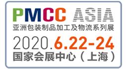 深圳软包装机械展