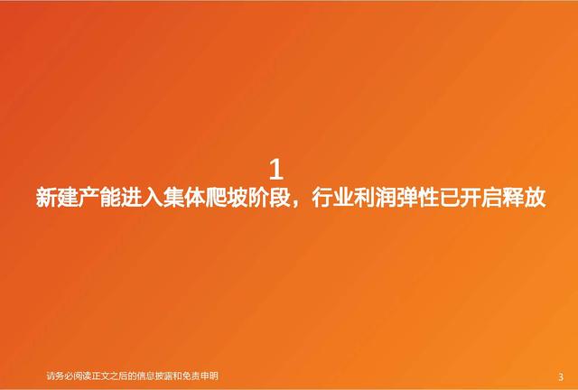 国防军工深度研报