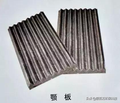 57鄂破式破碎机衬板更换