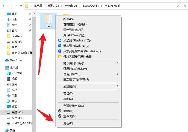 怎么关闭电脑桌面的广告弹窗（彻底关闭电脑弹窗广告的方法）(9)