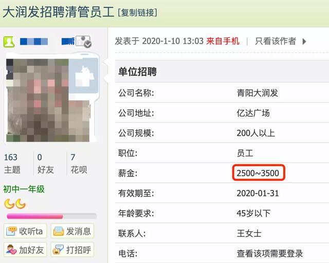 上海阿姨带火超市最隐秘的职业：你的苟且，正在成为别人的红利