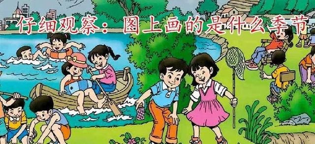 小学一年级看图写话专项训练七（一年级语文看图写话小窍门）(6)