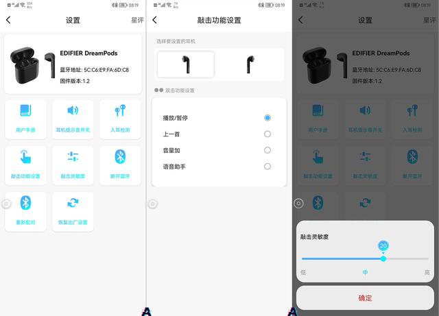 娇艳欲滴惹人醉，漫步者EDIFIER DreamPods真无线耳机