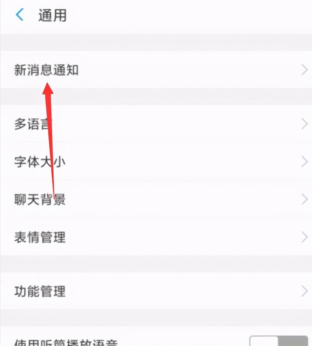 [云端蓝彩虹微信步数点赞]，微信和支付宝的到账声音怎么设置