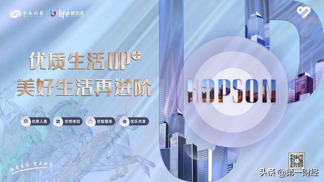 合生创展工程储备生
