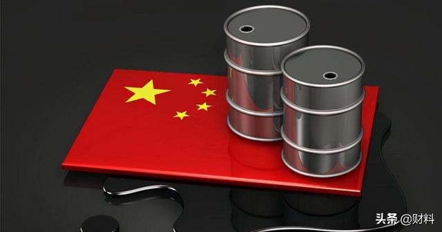 我国一边进口石油，一边出口成品油，价格卖得比国内还低，凭啥？