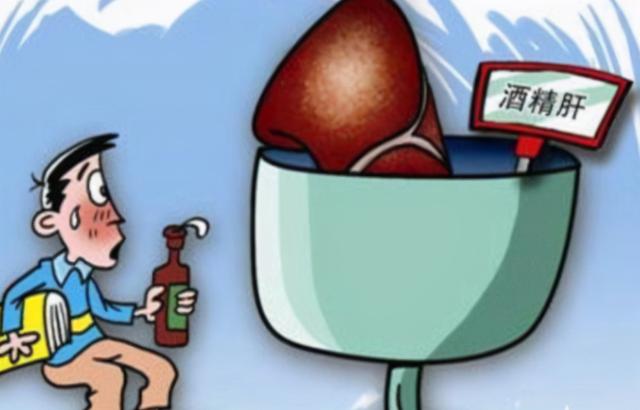 长期喝酒的人，酒后若出现5个表现，建议尽早把酒戒掉建议了解下