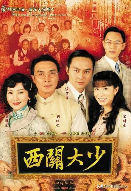 承包了你的童年，历届TVB台庆大剧盘点1991-2019