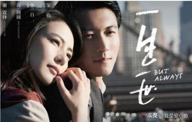 谢霆锋一生一世电影剧情（谢霆锋电影一生一世吻戏）