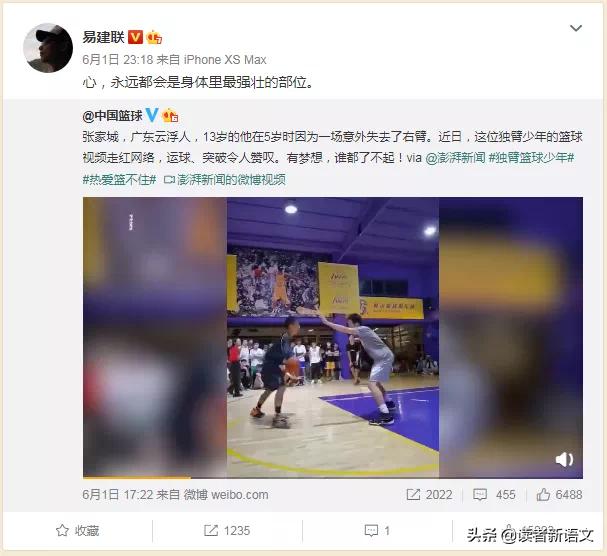 庫里獨臂少年照（13歲獨臂籃球少年一夜爆紅，58萬粉絲點贊：要么努力，要么放棄）
