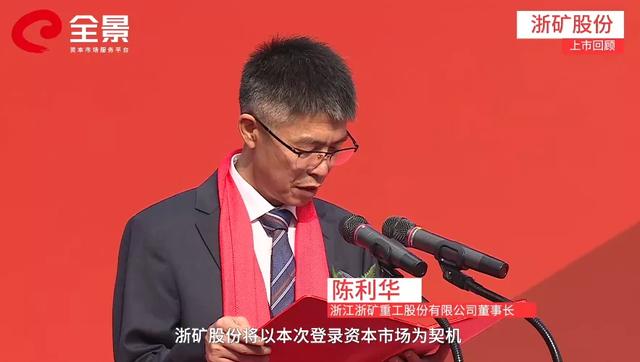 砂石装备企业报告