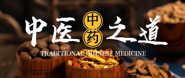 中医调理可有效缓解中风后遗症，疗效显著！#中医# #偏瘫患者#