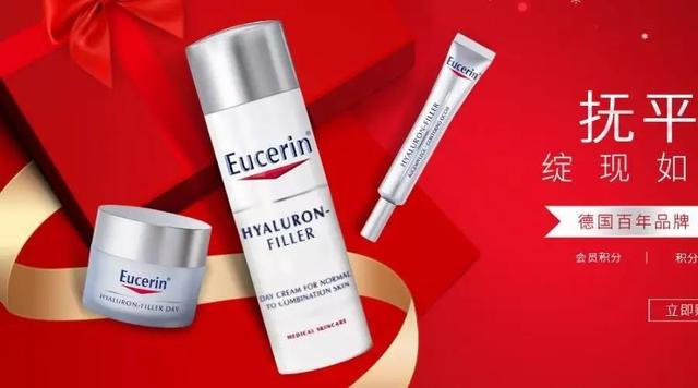 eucerin